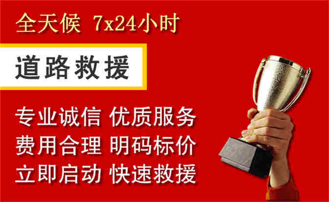 2026年秋季雨水偏多,淇滨区道路救援面临多重运营难题分析