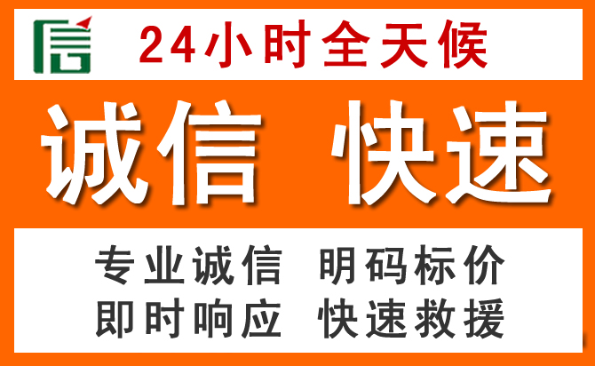如何制定合理价格策略缓解淇滨区道路救援售后压力