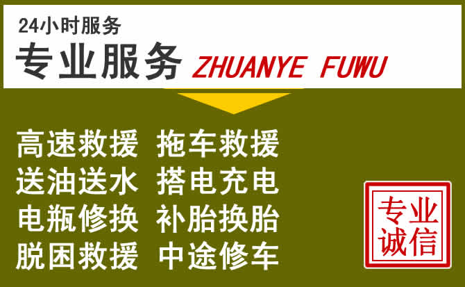 新能源汽车保有量攀升,淇滨区道路救援行业未来发展新趋势解析